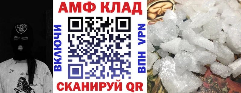 АМФЕТАМИН 98%  Волгоград 