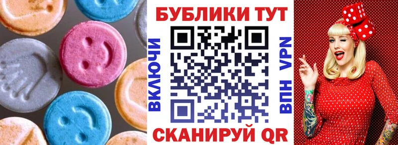 Экстази таблы  Волгоград 