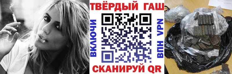 ГАШ 40% ТГК  Волгоград 