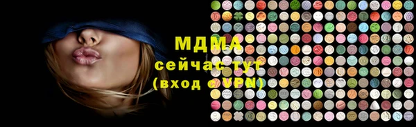 ПСИЛОЦИБИНОВЫЕ ГРИБЫ Алексеевка