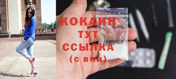 соль ск Абинск
