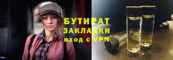 ПСИЛОЦИБИНОВЫЕ ГРИБЫ Алексеевка