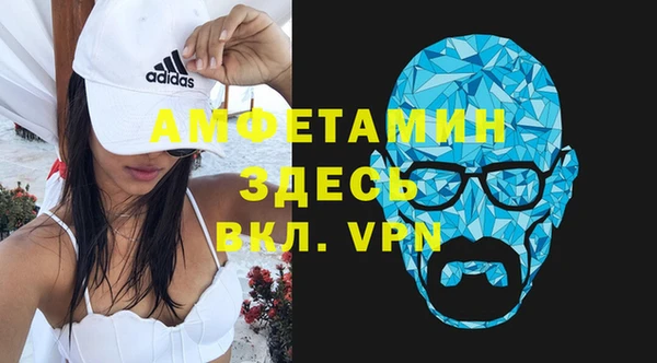 альфа пвп VHQ Абдулино