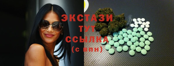 ПСИЛОЦИБИНОВЫЕ ГРИБЫ Алексеевка