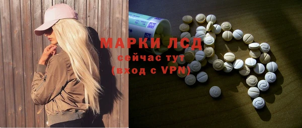ПСИЛОЦИБИНОВЫЕ ГРИБЫ Алексеевка