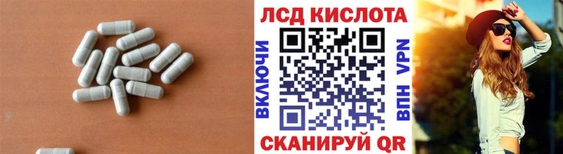 OMG зеркало  как найти наркотики  Волгоград  Лсд 25 экстази кислота 
