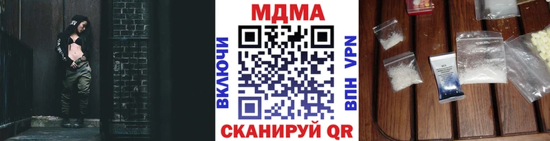 kraken tor Волгоград МДМА молли как найти наркотики